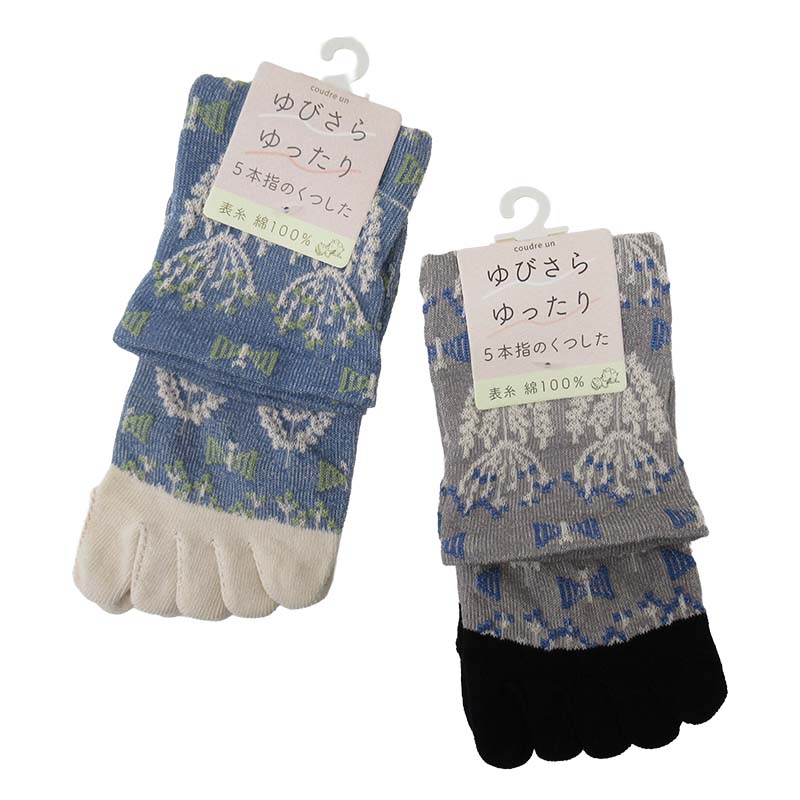 coudre un ゆびさらゆったり5指ソックス ボタニカル